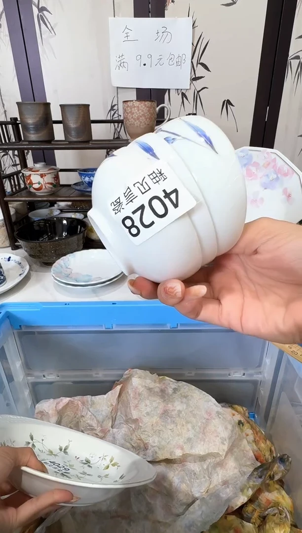 瓷片冰**蓝谢谢亲亲的选购
