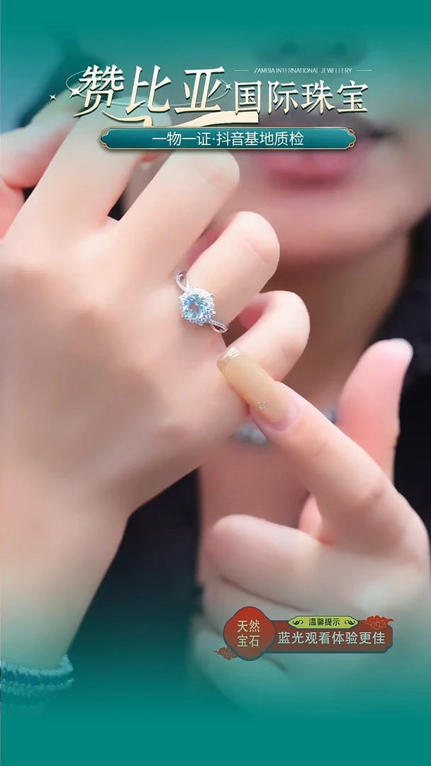 银S925镶嵌戒圈海蓝宝石A138-1.6克拉天然海蓝宝