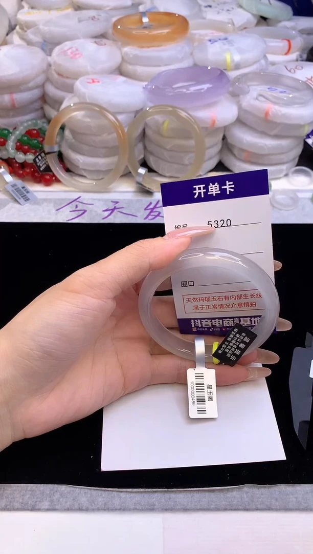 【闪购商品】玛瑙/玉髓手镯未镶嵌5320圈口58-59