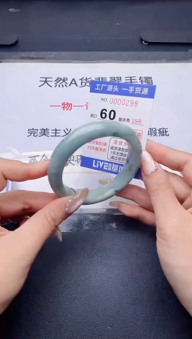 未镶嵌手镯翡翠翡翠手镯未镶嵌