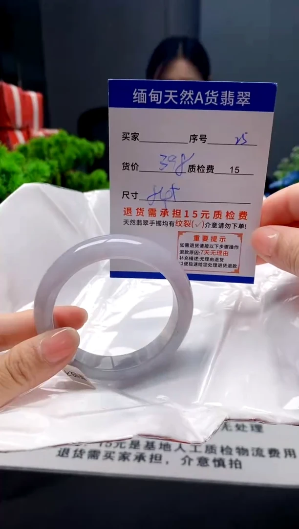 未镶嵌手镯翡翠25缅甸天然A货翡翠需包容瑕疵，介意慎拍
