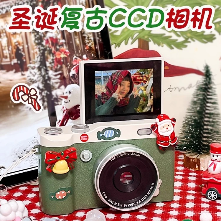 翻转屏CCD照相机生日礼物学生党复古氛围拍照高级实用圣诞节礼物