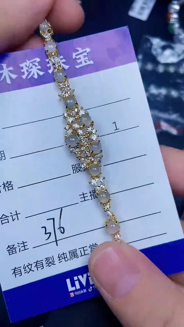 银S925镶嵌戒指翡翠3760