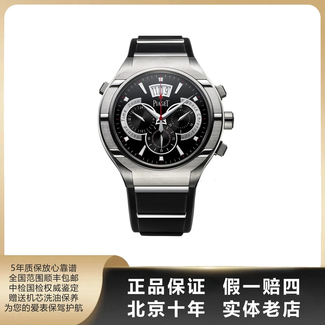 95新 Piaget/伯爵 伯爵POLO/单表/径45mm/自动机械/4403