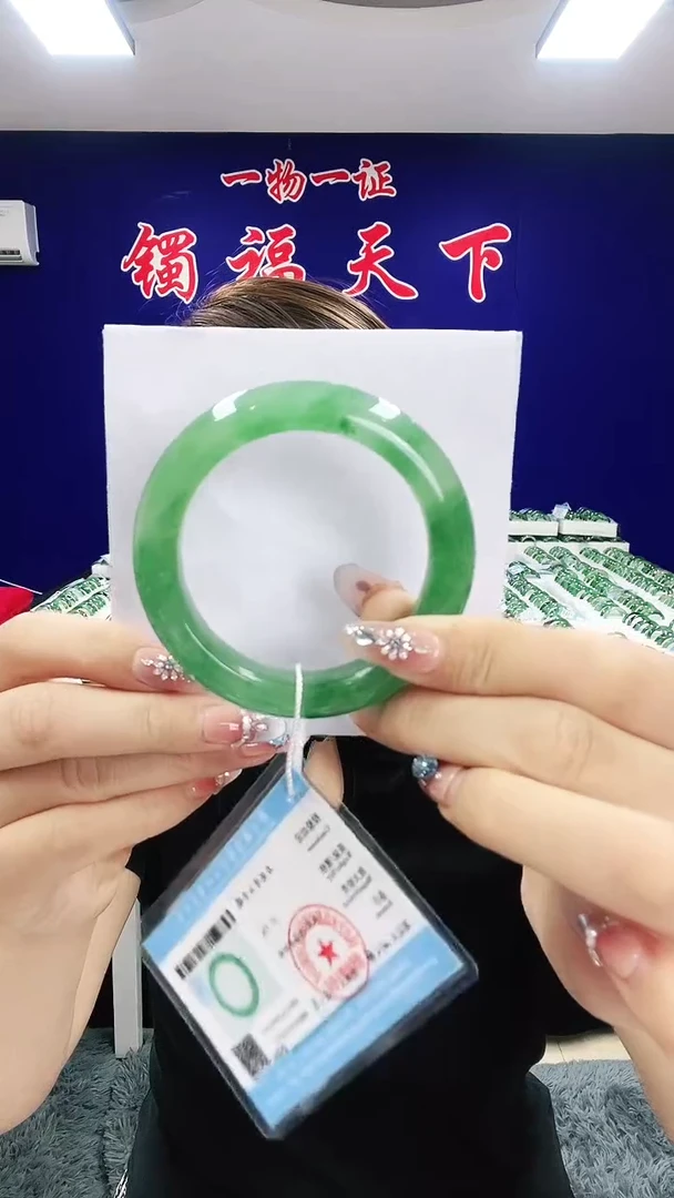 未镶嵌手镯石英质玉（非洲翠）14