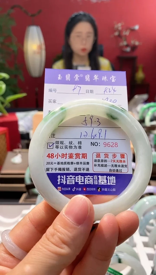 未镶嵌手镯翡翠翡翠97