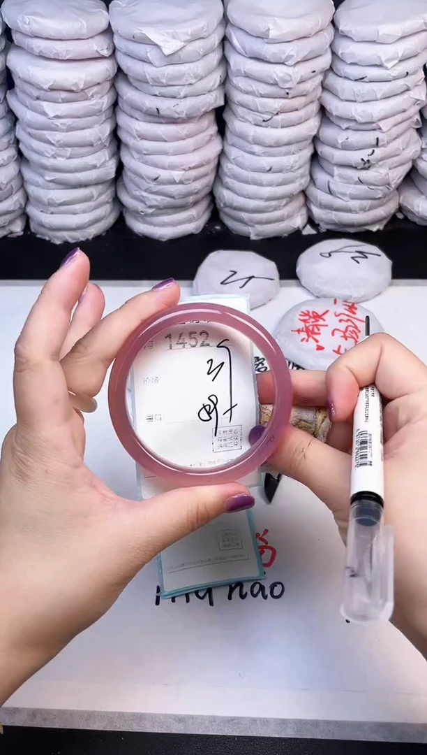 手镯玛瑙/玉髓未镶嵌1452