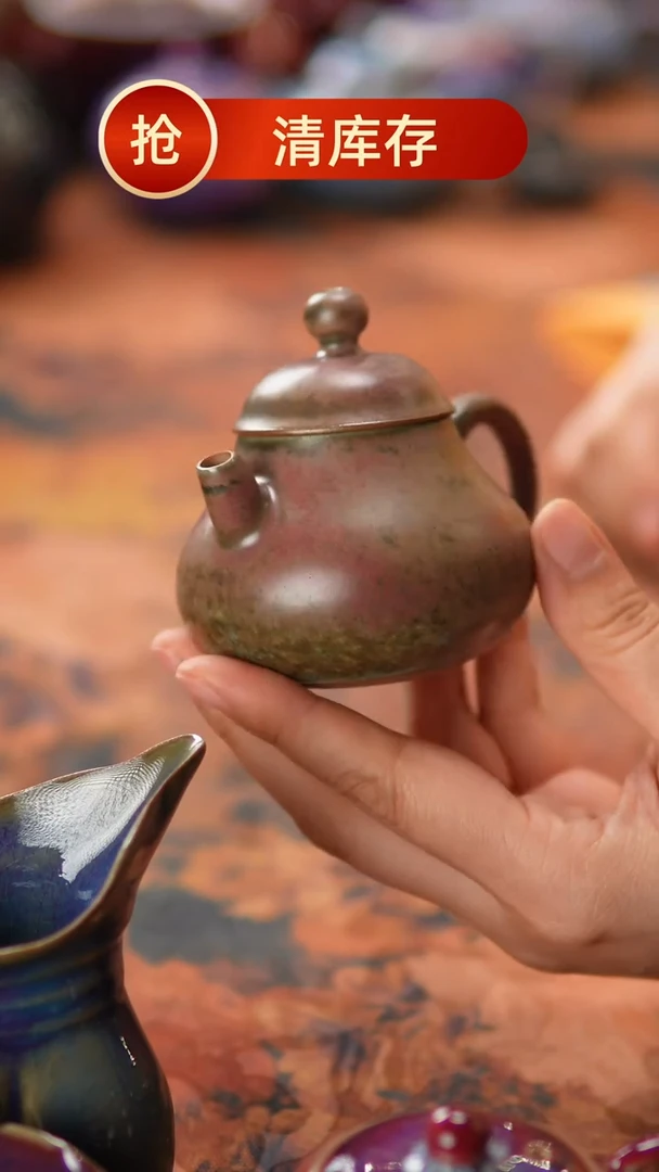 【闪购商品】瓷片761二月九号 不带礼盒