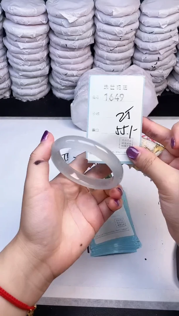 手镯玛瑙/玉髓未镶嵌1649