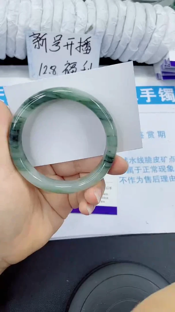 未镶嵌手镯石英质玉187-60/61