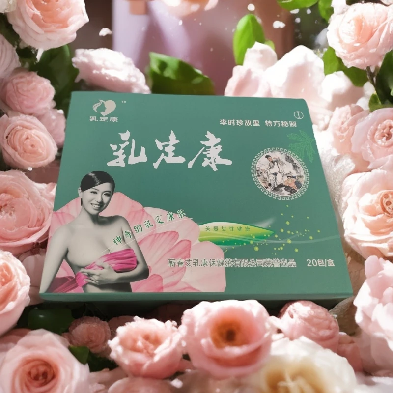 乳定康李时珍故里特方秘制女士茶