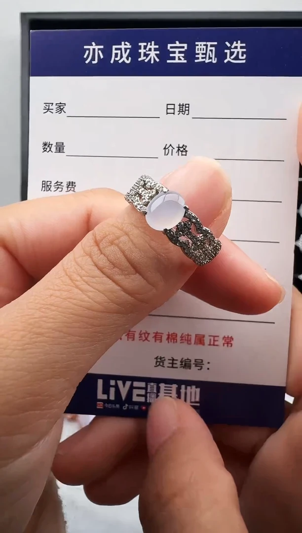 银S925镶嵌戒指翡翠2