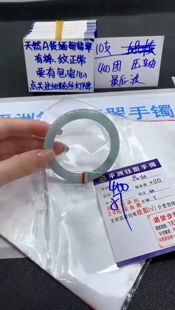 未镶嵌手镯翡翠1111111111