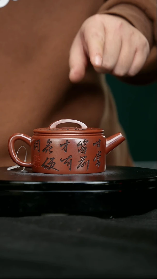 【闪购商品】宜兴原矿高端紫砂197