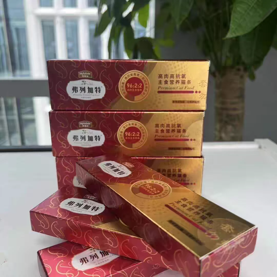 对对碰  弗列加特猫条