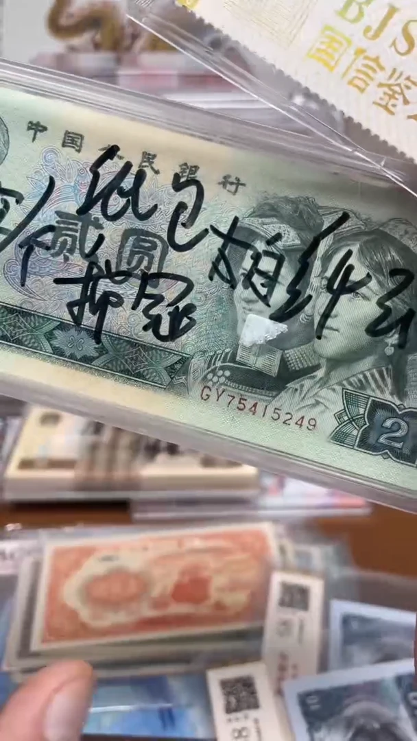 【闪购商品】二元纤云单张不挑号111111