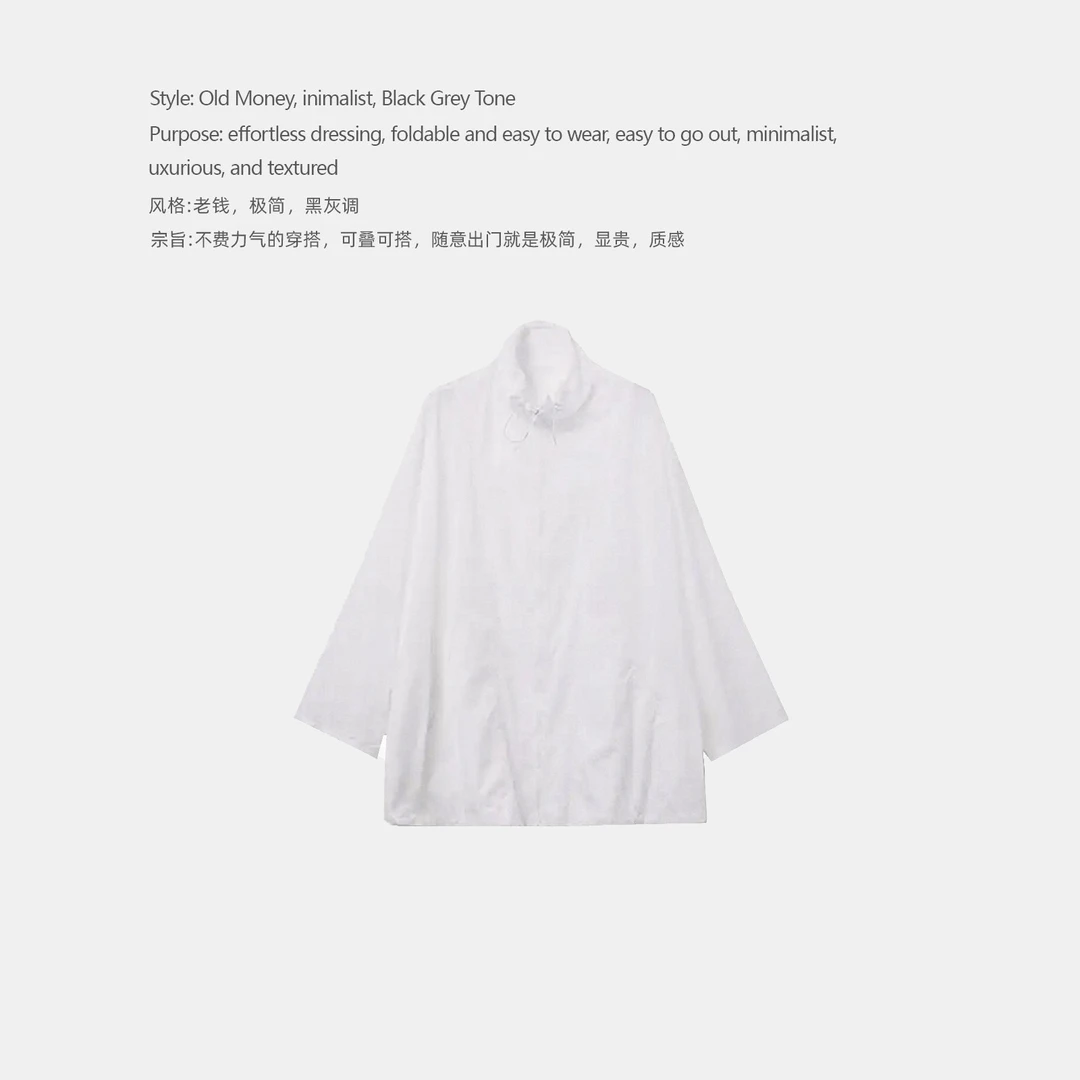 【欢姐同款】0220白色极简百搭宽松长袖防晒衣负离子皮肤衣Q0003