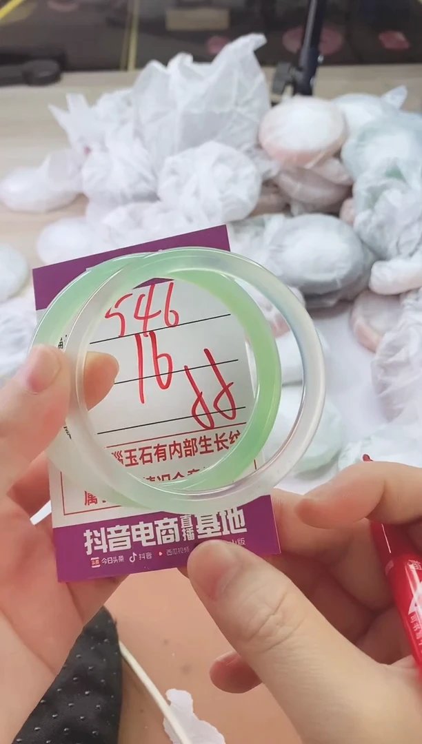 手镯玛瑙/玉髓未镶嵌546