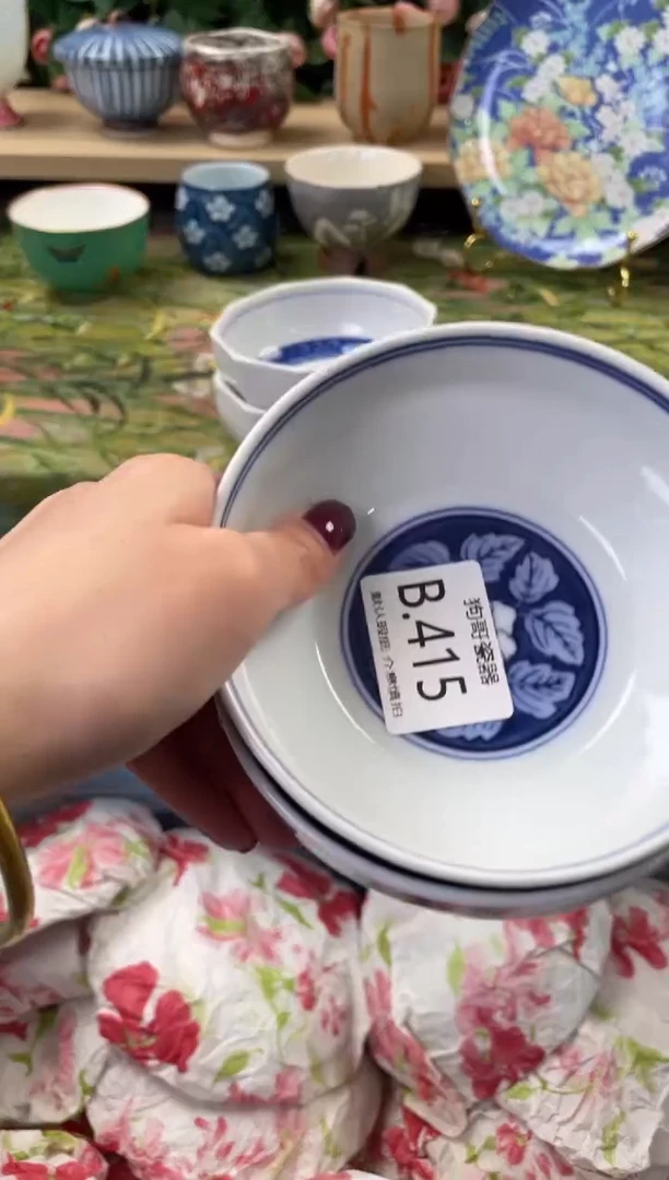 瓷片丹***提415+3闪购库存默认一件默认微瑕慎拍