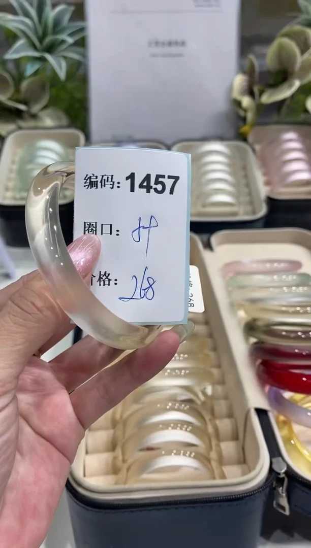 非金属无编码1457