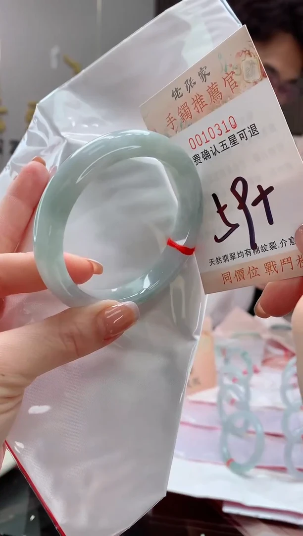 未镶嵌手镯翡翠天然缅甸A货翡翠