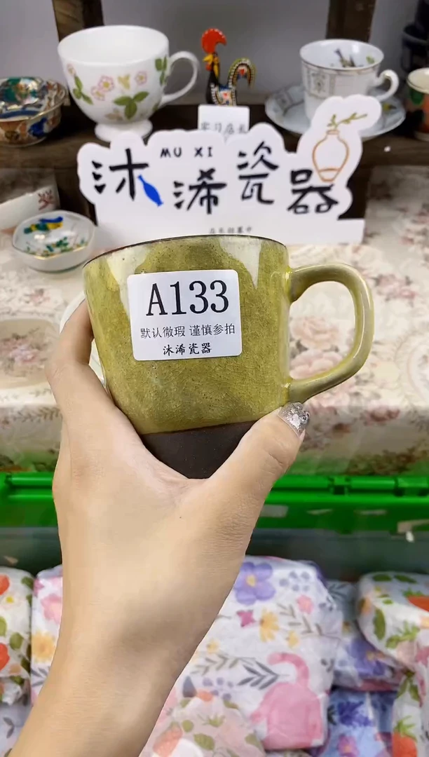 瓷片Y****nA      133