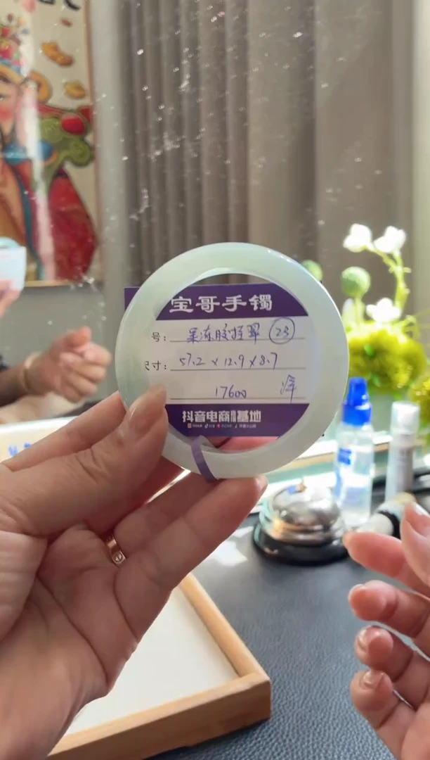 未镶嵌手镯翡翠翡翠手镯 23