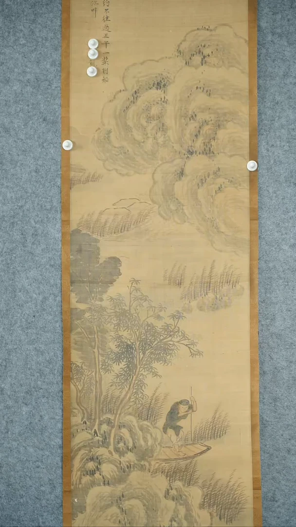 竖款【辽拍】顾先生-山水