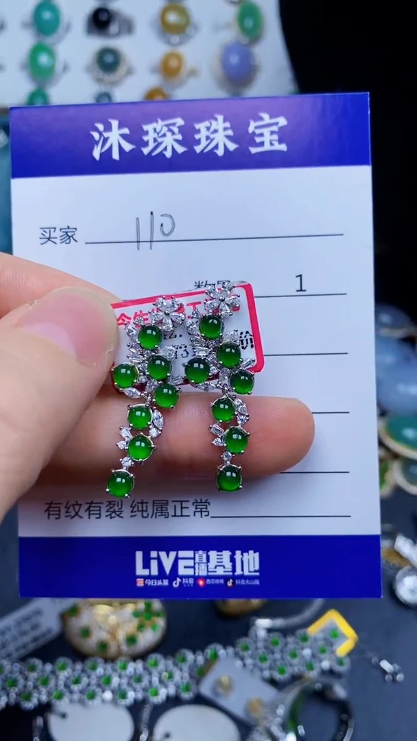 翡翠戒指银S925镶嵌1100