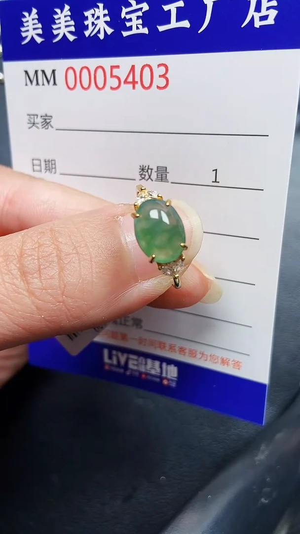 颈饰银S925镶嵌翡翠5403
