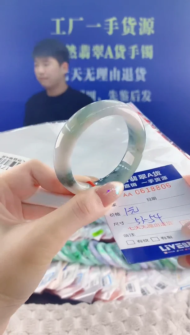 翡翠手镯未镶嵌06天然翡翠A货