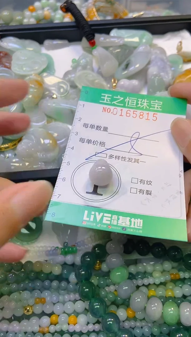 颈饰未镶嵌翡翠闪购0165815多样性发其一