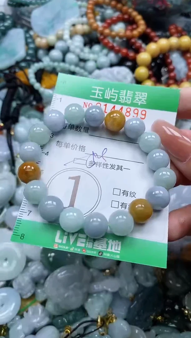 翡翠未镶嵌颈饰闪购0144899多样性发其一