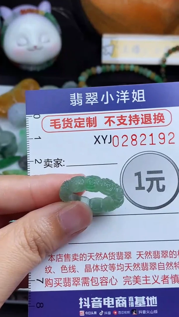 未镶嵌定制翡翠猫**?毛货商品/不退换//2192