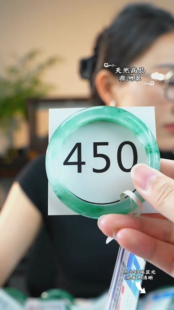未镶嵌手镯石英质玉（非洲翠）54-55