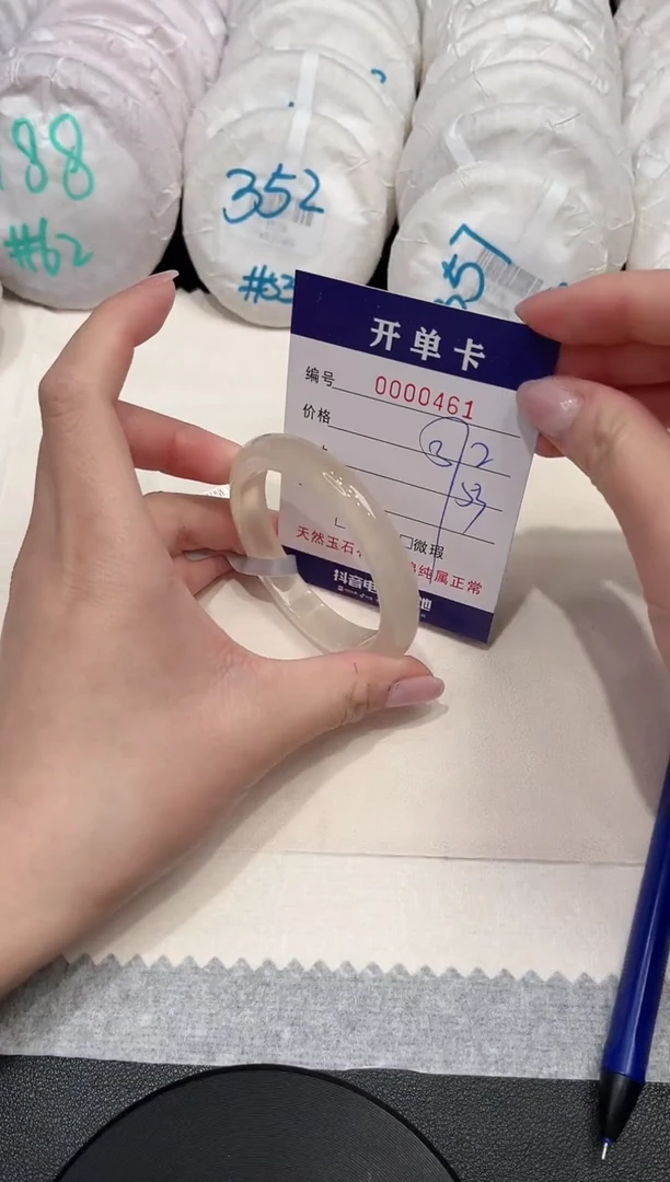 【闪购商品】玛瑙/玉髓手镯未镶嵌461