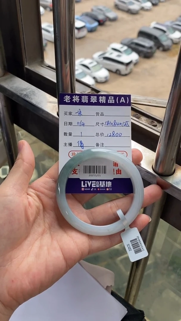 未镶嵌手镯翡翠一****?//20255255