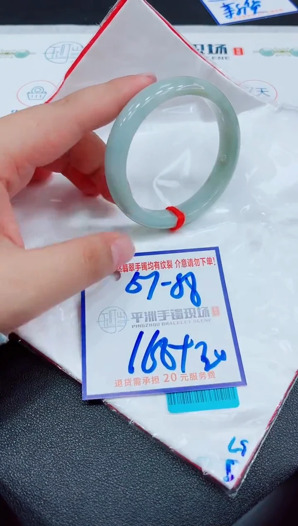 【闪购商品】翡翠手镯未镶嵌11111111111