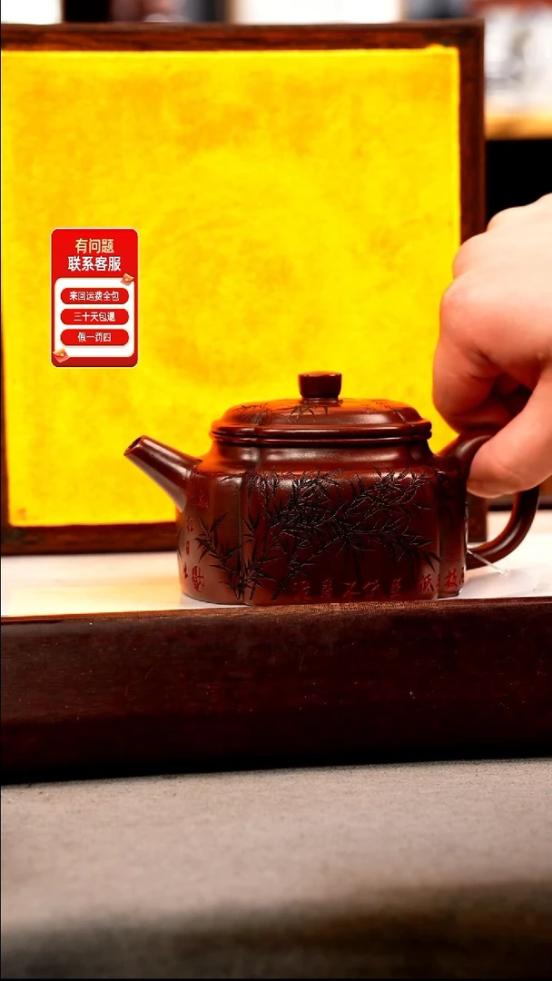 茶壶紫砂古乌泥 筋纹德钟 刻竹