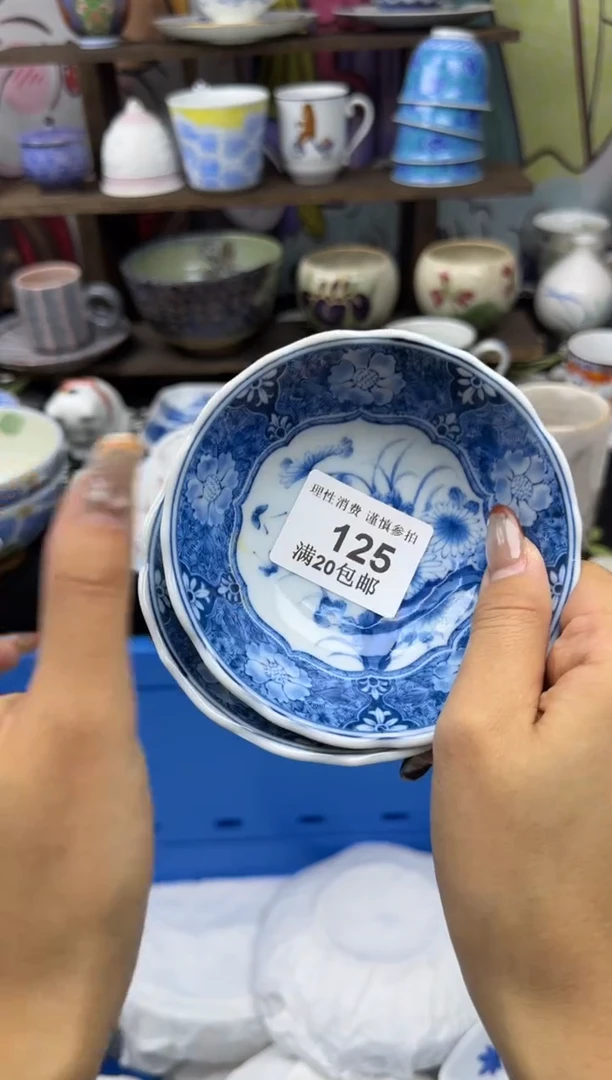 瓷片享**静小太阳小小小太阳125