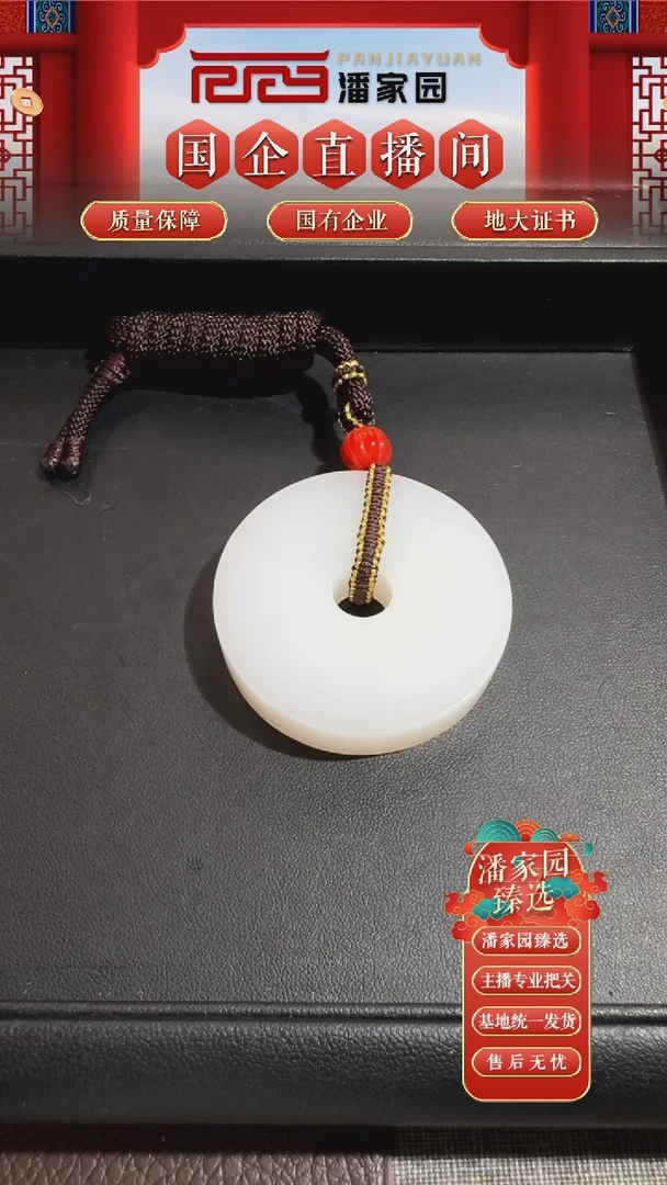 颈饰未镶嵌和田玉92-LSY-0925-和田玉-平安扣-俄罗斯-50*50*11mm