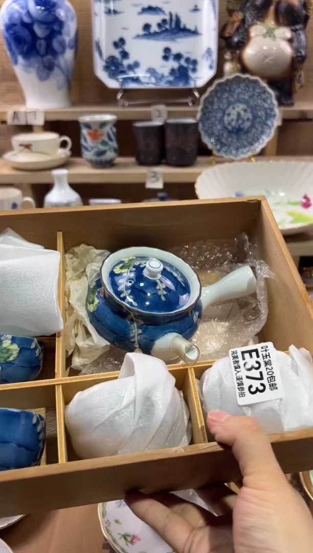 瓷片面*包瓷片满二十五包邮E373