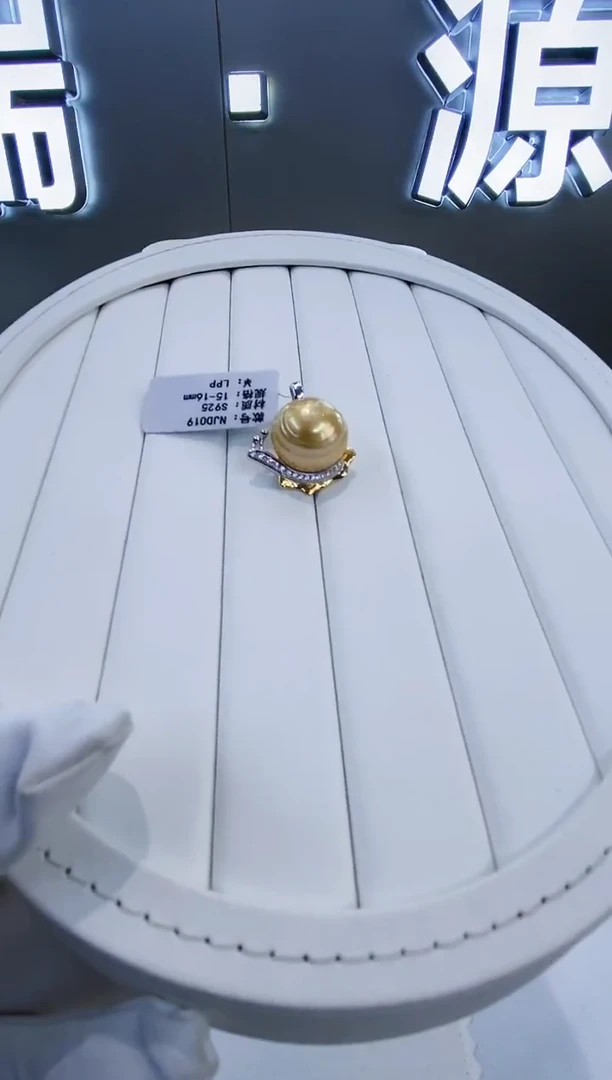 银S925镶嵌吊坠(赠链)海水珍珠Y海水金珠巴洛克吊坠15-16