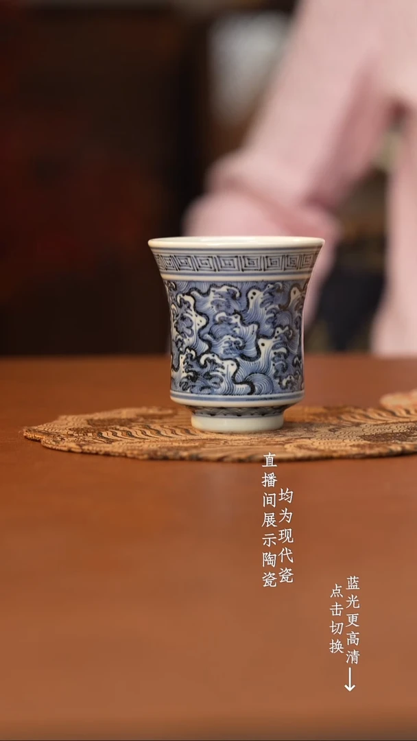 杯搏泥幻化青花小蛮腰