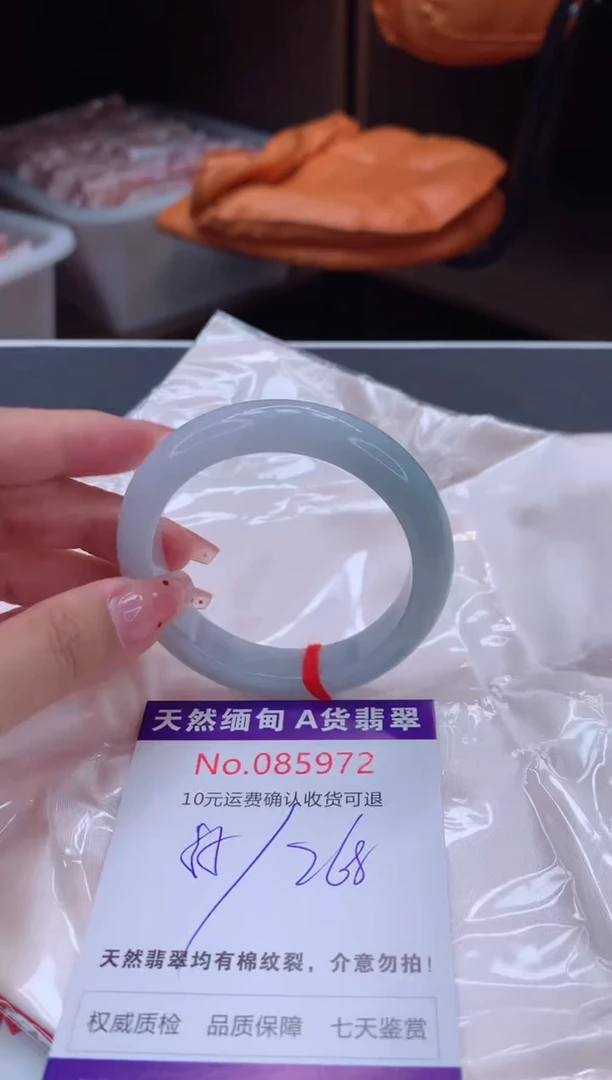未镶嵌手镯翡翠有纹，完美者勿拍