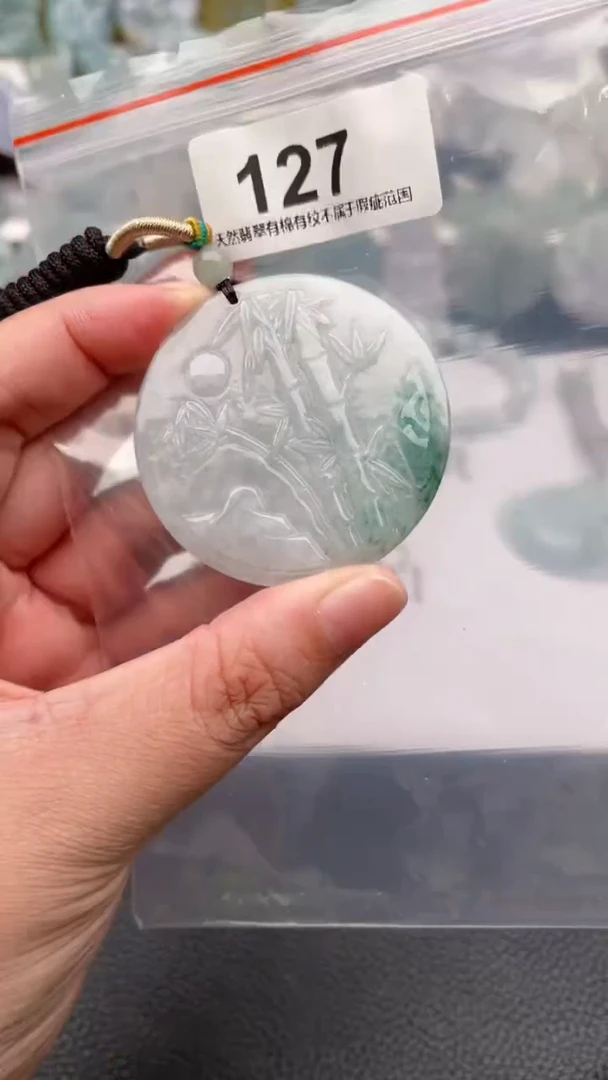 颈饰未镶嵌翡翠天然缅甸翡翠A货127