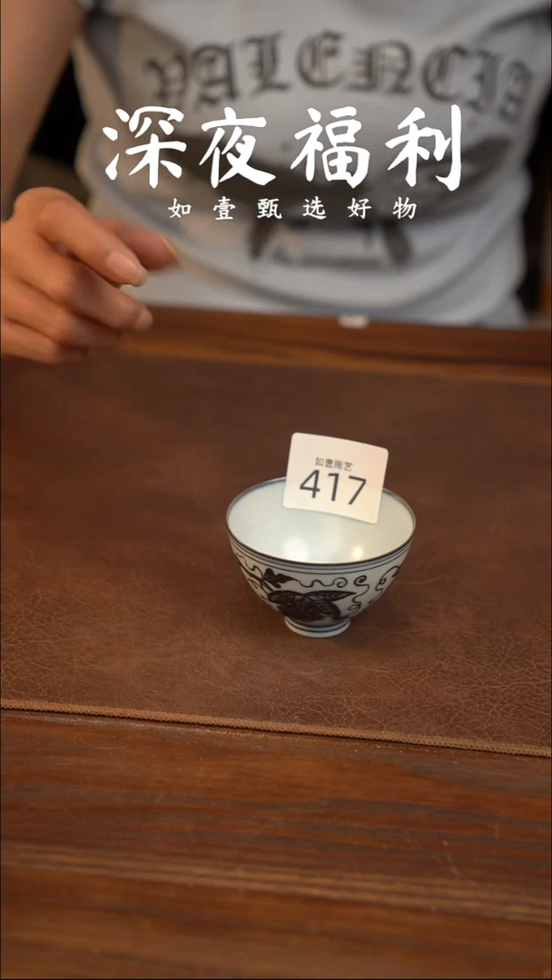 如壹陶艺甄选好物同款一个