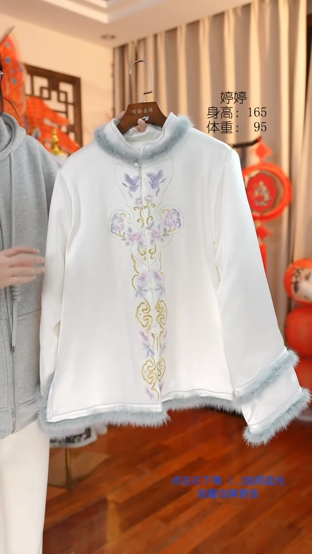 【闪购商品】刺绣真丝白色如意头棉服