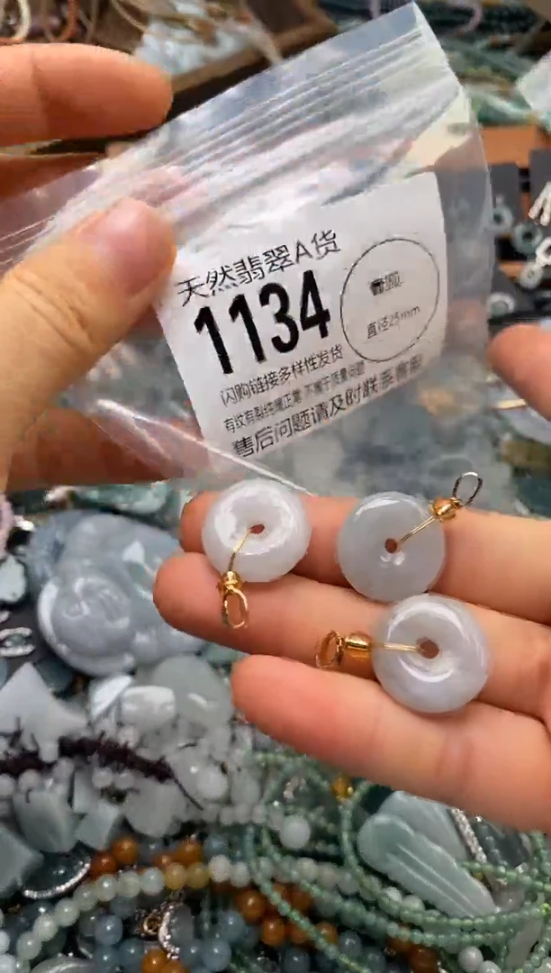 翡翠未镶嵌颈饰多样性发其一1134