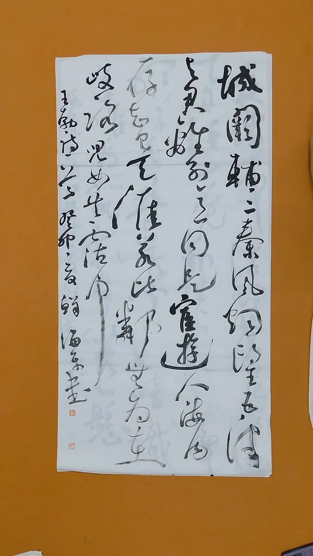 书法鲜海平  江苏  138*68cm